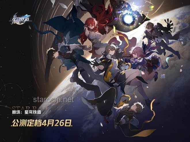 《崩坏：星穹铁道》EP:「拂晓」全面攻略指南