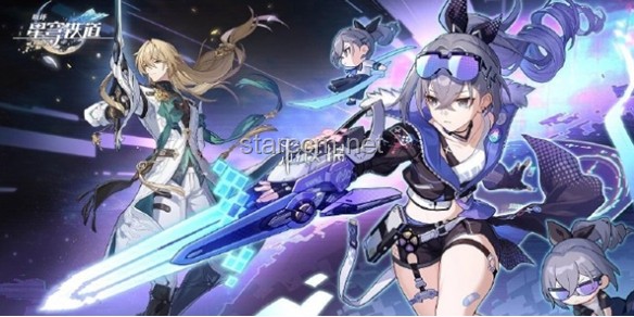 《崩坏：星穹铁道》EP:「拂晓」全面攻略指南